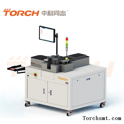 Getter Thermal Activation High ealing and Soldering Furnace -Vacuum S ⸺VH5