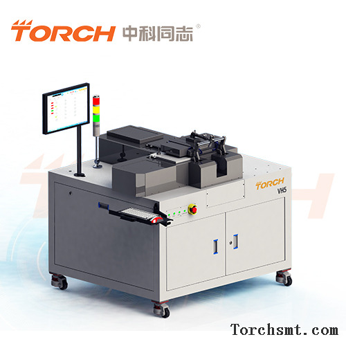 Getter Thermal Activation High -Vacuum Sealing and Soldering Furnace ⸺VH5