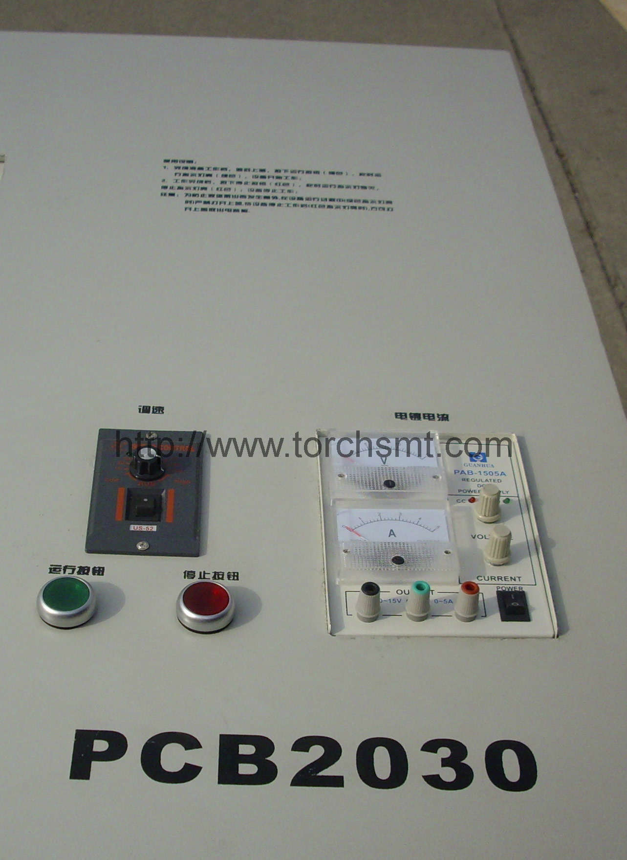 PCB Hole Metalizing Plating System PCB2030 (Copperize)